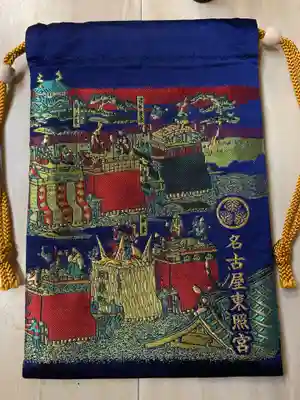 名古屋東照宮の授与品その他