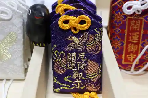 くまくま神社(導きの社 熊野町熊野神社)のお守り