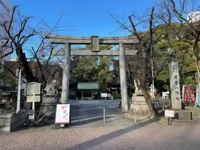 若宮八幡社(愛知県)