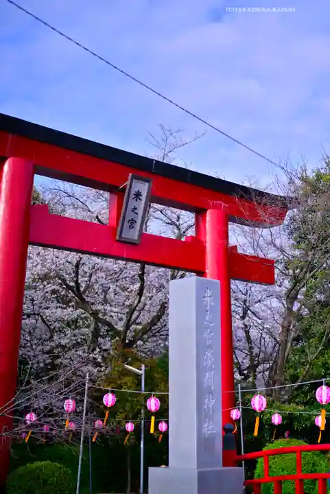 米之宮浅間神社(静岡県)