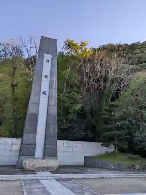 岐阜護國神社(岐阜県)