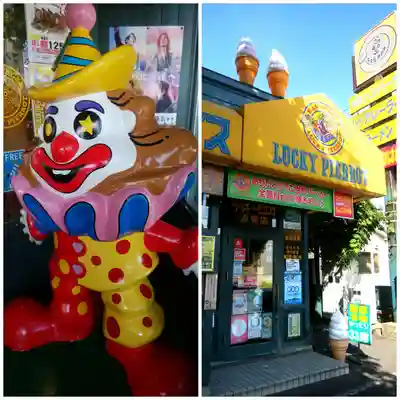 乃木神社(北海道)