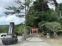 志和稲荷神社(岩手県)