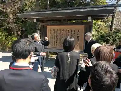 伊勢神宮内宮（皇大神宮）の{uncategorized: "未分類", other: "その他", undefined: "問題あり", building: "その他建物", grave: "お墓", sacred_gate: "鳥居", guardian: "狛犬", statue: "像", buddha: "仏像", history: "歴史", nature: "自然", garden: "庭園", animal: "動物", pagoda: "塔", temizu: "手水舎", mountain_gate: "山門・神門", sanctuary: "本殿・本堂", subordinate: "末社・摂社", art: "芸術", scenery: "景色", jizo: "地蔵", ema: "絵馬", goshuin: "御朱印", omikuji: "おみくじ", items: "授与品その他", amulet: "お守り", goshuincho: "御朱印帳", eats: "食事", festival: "お祭り", votive_dance: "神楽", shichigosan: "七五三参", wedding: "結婚式", experience: "体験その他", initially: "初詣", around: "周辺", anti_infection: "感染症対策"}