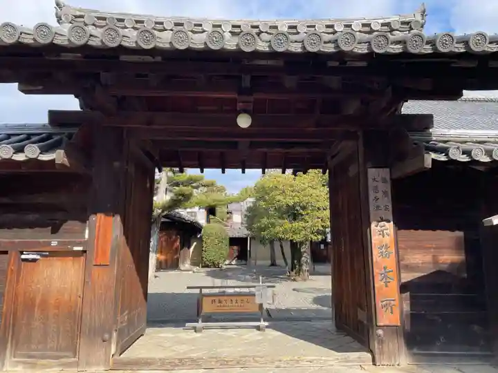 大徳寺(京都府)