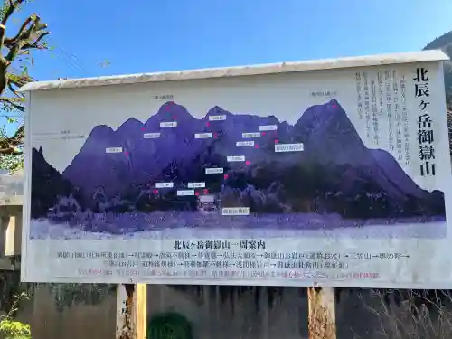 御嶽山神社の{uncategorized: "未分類", other: "その他", undefined: "問題あり", building: "その他建物", grave: "お墓", sacred_gate: "鳥居", guardian: "狛犬", statue: "像", buddha: "仏像", history: "歴史", nature: "自然", garden: "庭園", animal: "動物", pagoda: "塔", temizu: "手水舎", mountain_gate: "山門・神門", sanctuary: "本殿・本堂", subordinate: "末社・摂社", art: "芸術", scenery: "景色", jizo: "地蔵", ema: "絵馬", goshuin: "御朱印", omikuji: "おみくじ", items: "授与品その他", amulet: "お守り", goshuincho: "御朱印帳", eats: "食事", festival: "お祭り", votive_dance: "神楽", shichigosan: "七五三参", wedding: "結婚式", experience: "体験その他", initially: "初詣", around: "周辺", anti_infection: "感染症対策"}