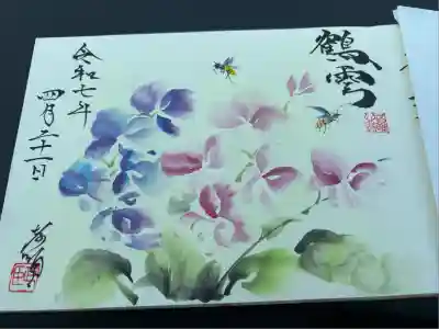 医王寺(愛知県)