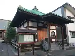 法輪院(宮城県)