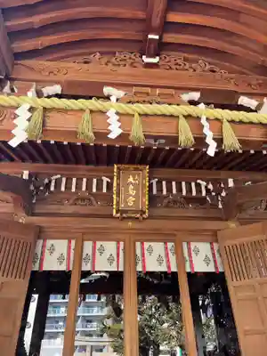 大鳥神社の本殿・本堂