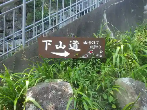 村雲御所瑞龍寺門跡(滋賀県)