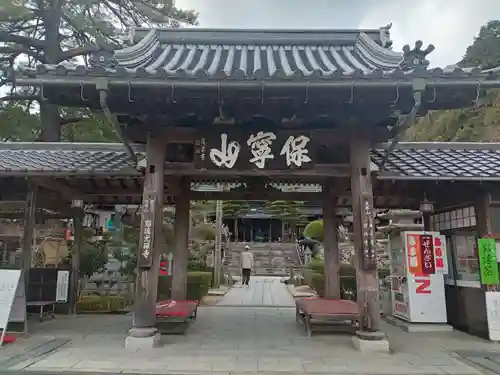 瑠璃光寺(山口県)