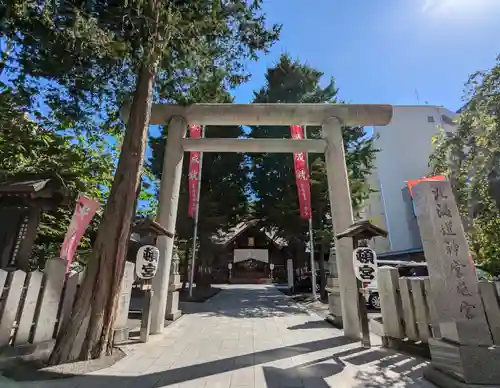 北海道神宮頓宮の鳥居