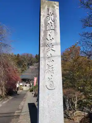 雲谷寺のその他建物