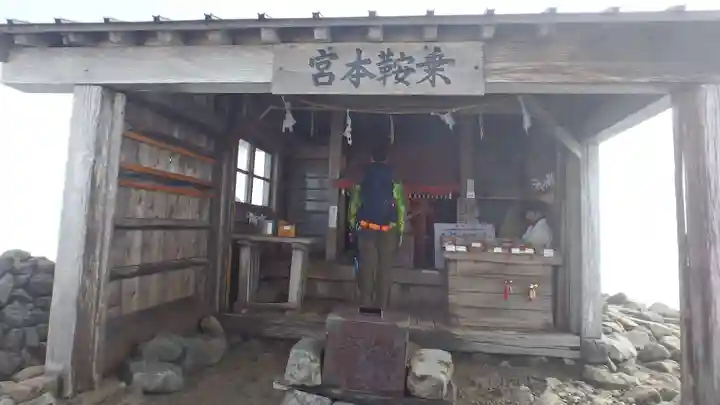 乗鞍本宮の本殿・本堂