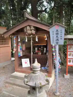 薬師寺八幡宮の本殿・本堂