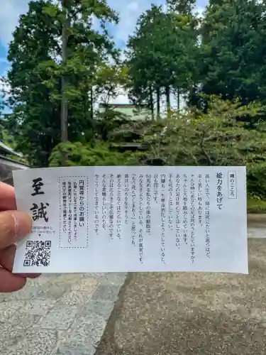 円覚寺(神奈川県)