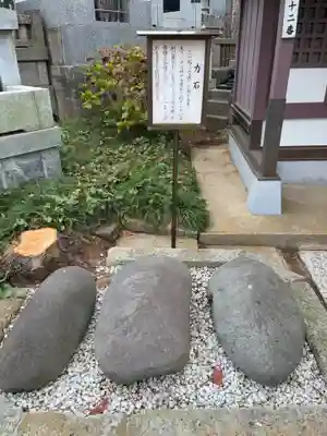能満寺(千葉県)