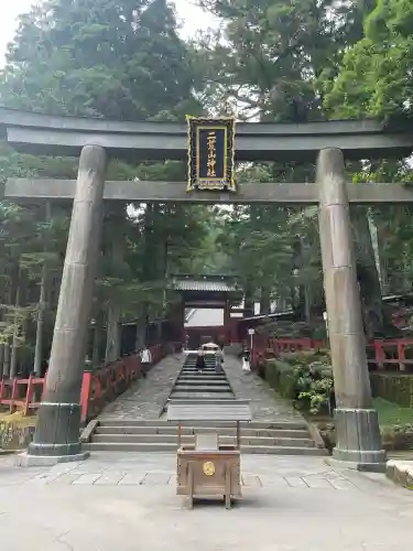 日光二荒山神社(栃木県)