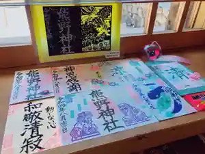 東海市熊野神社の御朱印 2022年08月01日(月)〜(2022年08月20日(土) 15時54分00秒投稿)