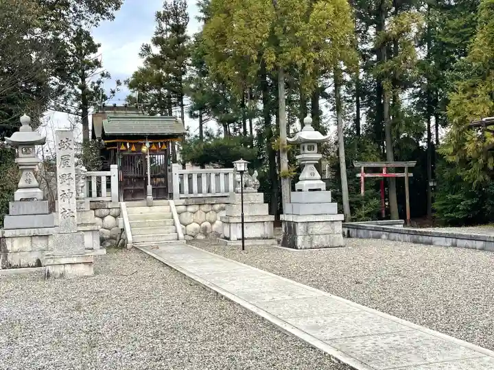 蚊屋野神社(滋賀県)