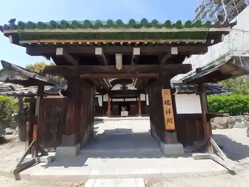 大念佛寺(大阪府)