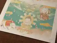 千光寺(愛知県)