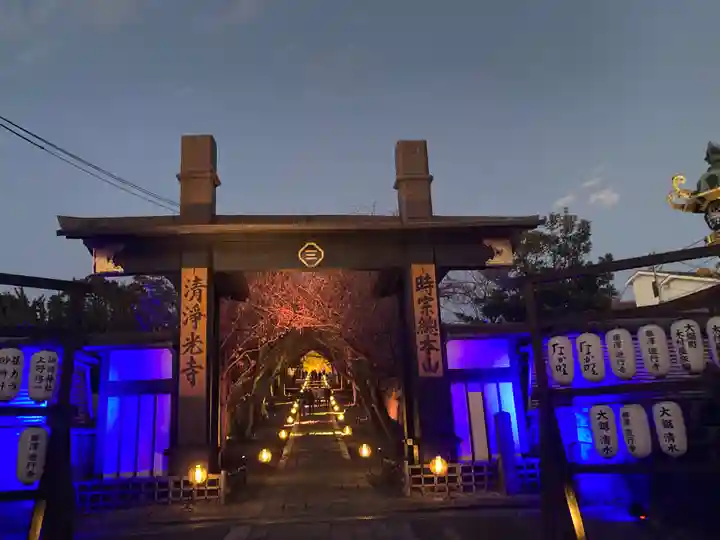 時宗総本山 遊行寺(正式:清浄光寺)(神奈川県)