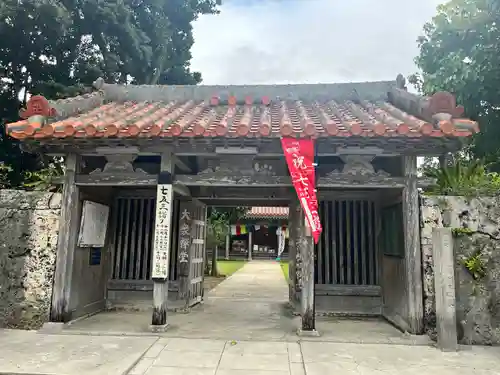 桃林寺(沖縄県)