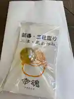 三津厳島神社の授与品その他