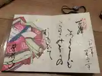 誓願寺(京都府)