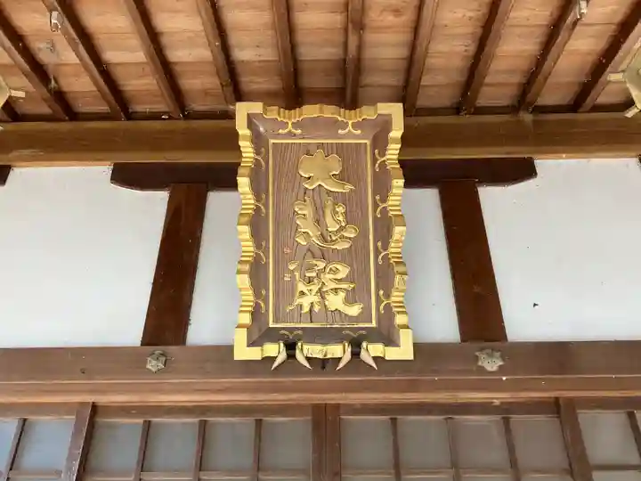 安楽寺(奈良県)