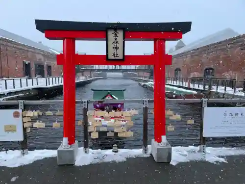 金森神社(北海道)