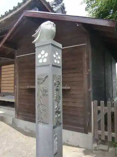 神前神社のその他建物