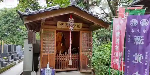 源覚寺のその他建物