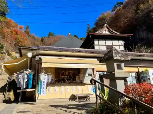 宝珠山 立石寺の建物その他