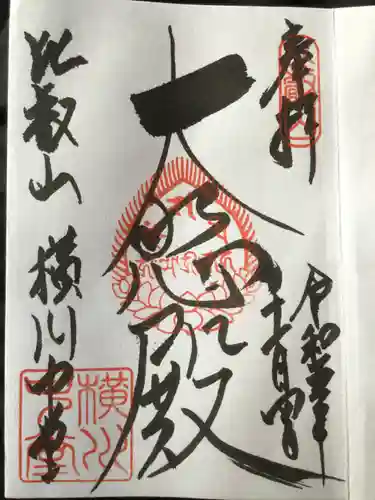 比叡山延暦寺(滋賀県)