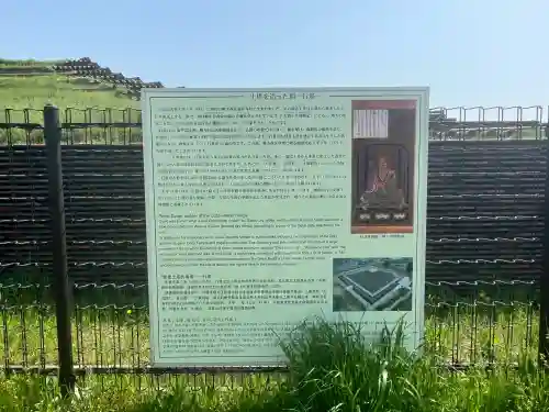 大野寺(大阪府)