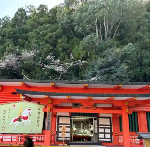 熊野那智大社の{uncategorized: "未分類", other: "その他", undefined: "問題あり", building: "その他建物", grave: "お墓", sacred_gate: "鳥居", guardian: "狛犬", statue: "像", buddha: "仏像", history: "歴史", nature: "自然", garden: "庭園", animal: "動物", pagoda: "塔", temizu: "手水舎", mountain_gate: "山門・神門", sanctuary: "本殿・本堂", subordinate: "末社・摂社", art: "芸術", scenery: "景色", jizo: "地蔵", ema: "絵馬", goshuin: "御朱印", omikuji: "おみくじ", items: "授与品その他", amulet: "お守り", goshuincho: "御朱印帳", eats: "食事", festival: "お祭り", votive_dance: "神楽", shichigosan: "七五三参", wedding: "結婚式", experience: "体験その他", initially: "初詣", around: "周辺", anti_infection: "感染症対策"}