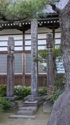 智源寺(京都府)