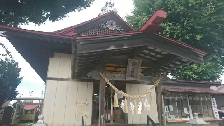 白山神社(青森県)