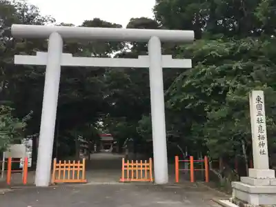 息栖神社の鳥居