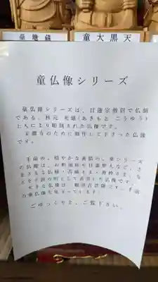 宝満寺のその他建物