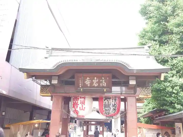 とげぬき地蔵尊 高岩寺(東京都)
