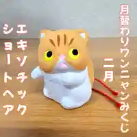 美幌神社(北海道)