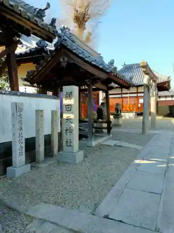 天神社(奈良県)