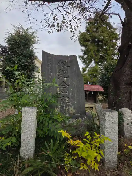 田島神明神社(埼玉県)