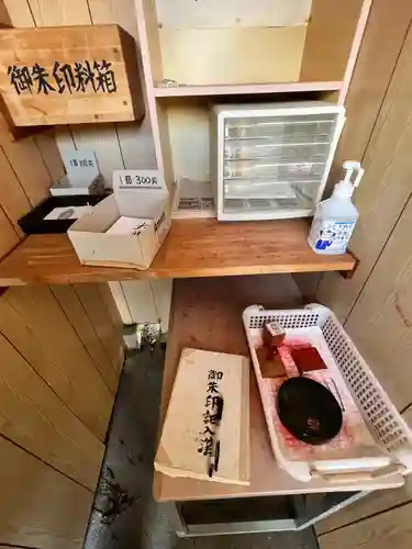 金剛山 遍照寺(真言宗) 置賜三十二番札所のその他建物