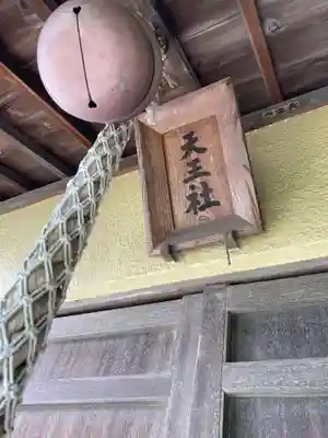 洲崎神社(神奈川県)