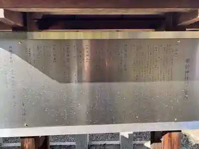 車折神社(京都府)