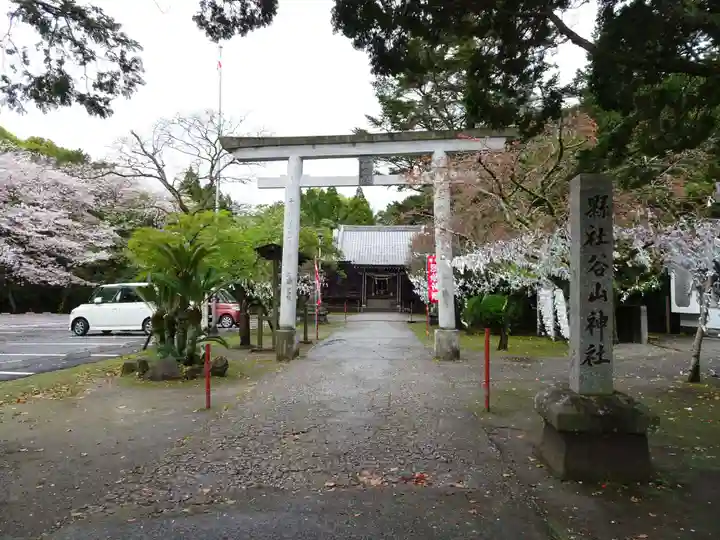谷山神社の鳥居